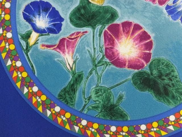 前田常作　直筆サイン『朝顔の図』リトグラフ 2006年 0611O