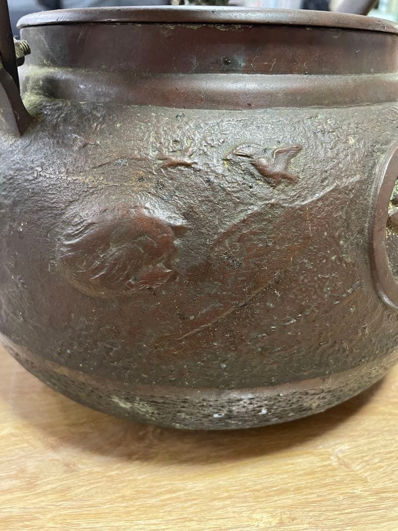 銅製 茶釜 矢のデザイン　骨董品