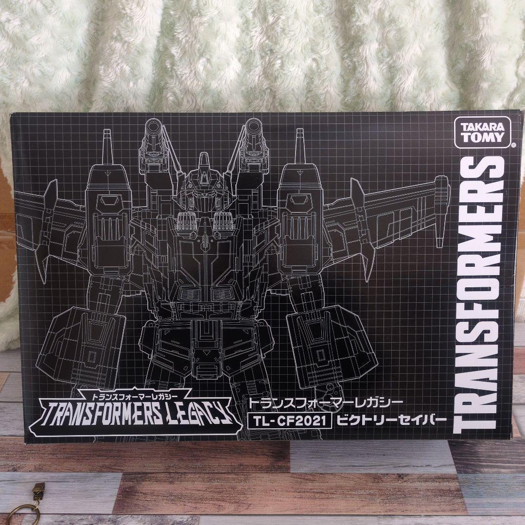TRANSFORMERS LEGACY ビクトリーセイバー TL-CF2021