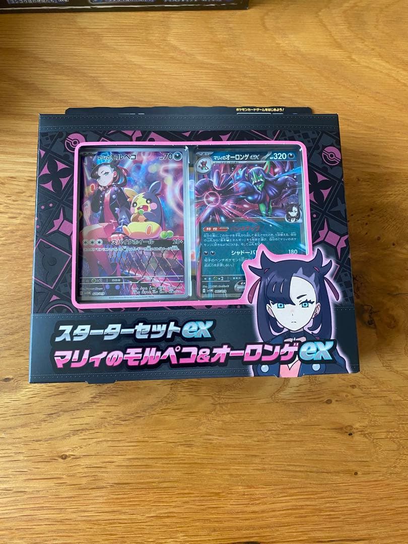 ポケモンカードゲーム　マクドナルドピカチュウ プロモカード　10パック　＋α