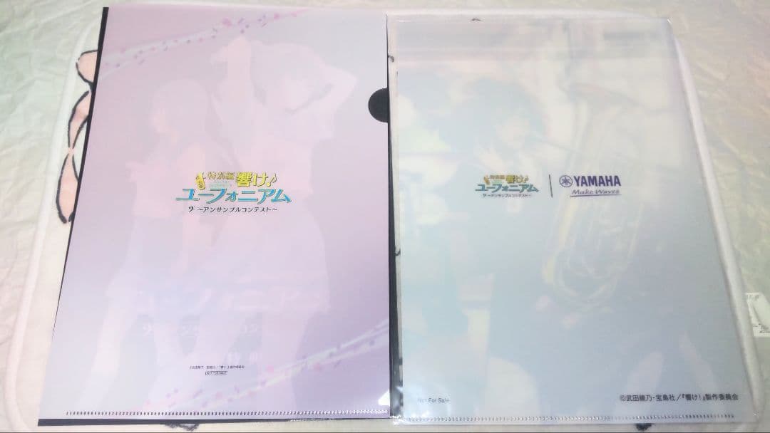【非売品】アンコンクリアファイル響けユーフォニアム