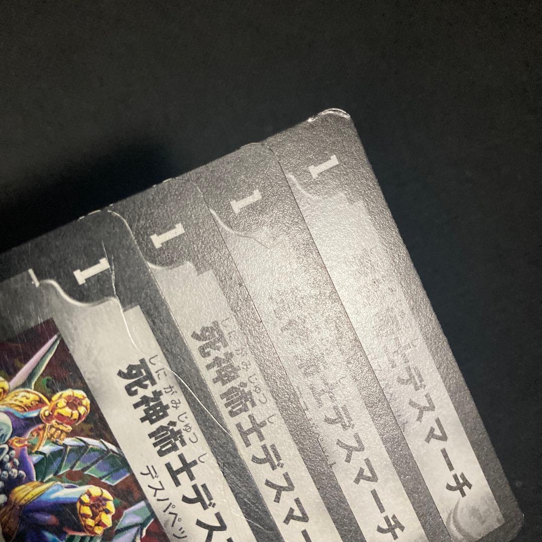 青黒墓地退化　デッキ