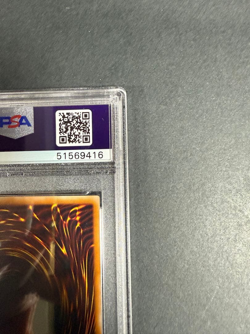 カオスソルジャー　レリーフ　psa9