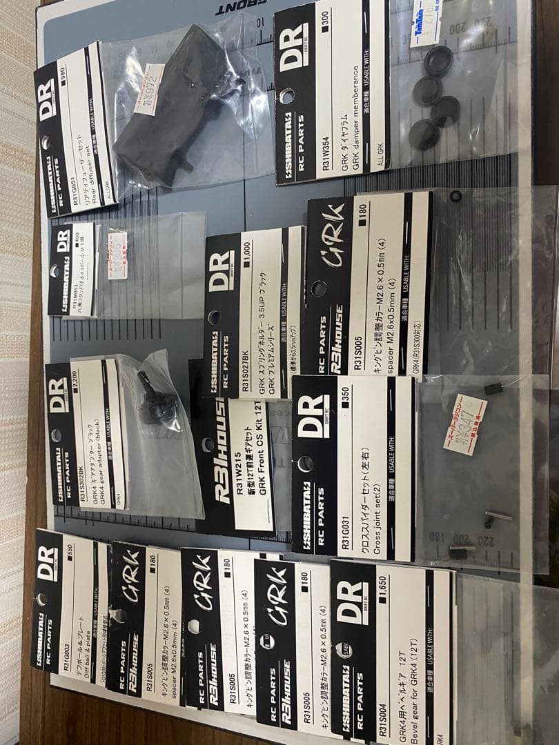 ホビーラジコン GRK gs2 EVO