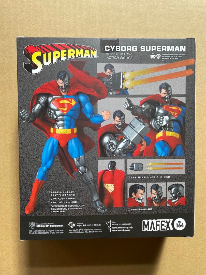 アメコミ MAFEX No.164 CYBORG SUPERMAN RETURN OF d