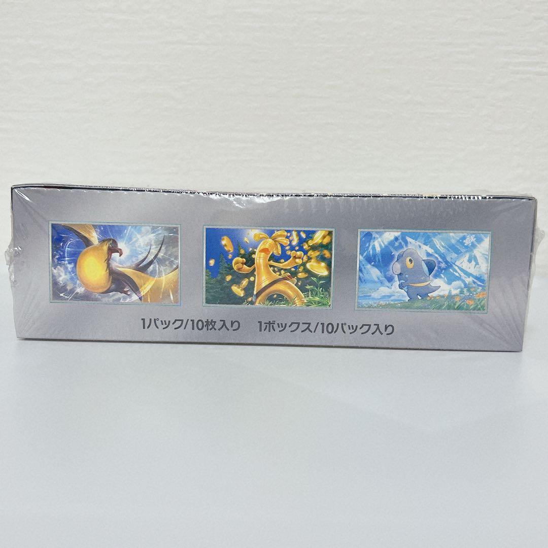 全*せ様 ポケカ　まとめ売り　シャイニートレジャー　BOX シュリンク付き　引退