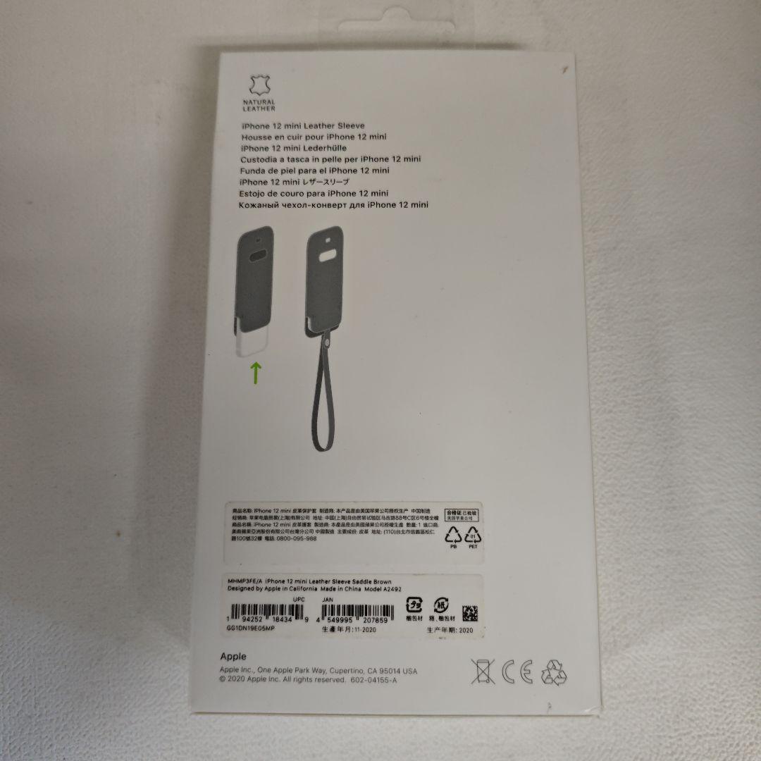 iPhoneアクセサリー (b5)iPhone12 mini Leather Sleeve MagSafe