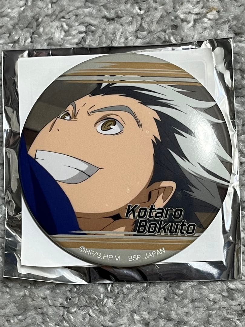 ハイキュー‼︎一番カフェ　缶バッジ　木兎光太郎1点