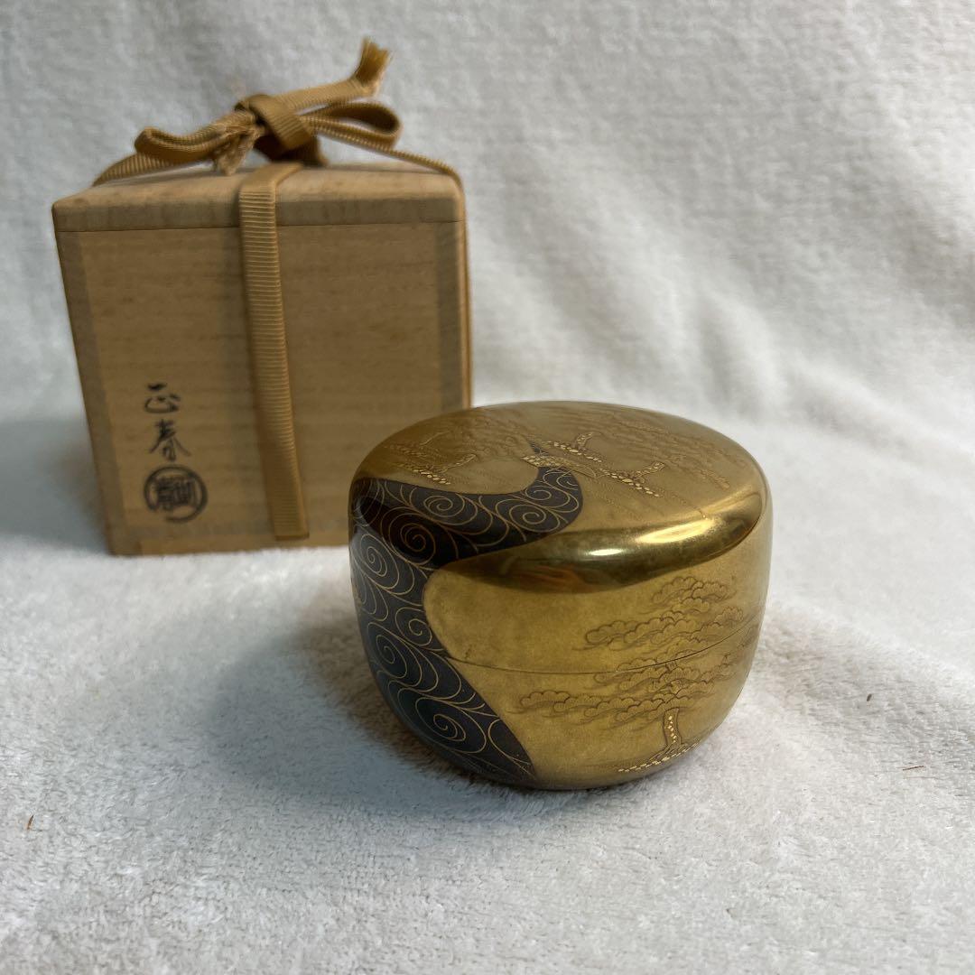 茶道具　金地住吉蒔絵　棗　荒井正春作