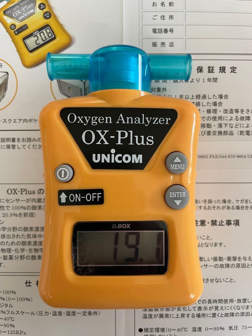 UNICOM OX-Plus 酸素濃度計