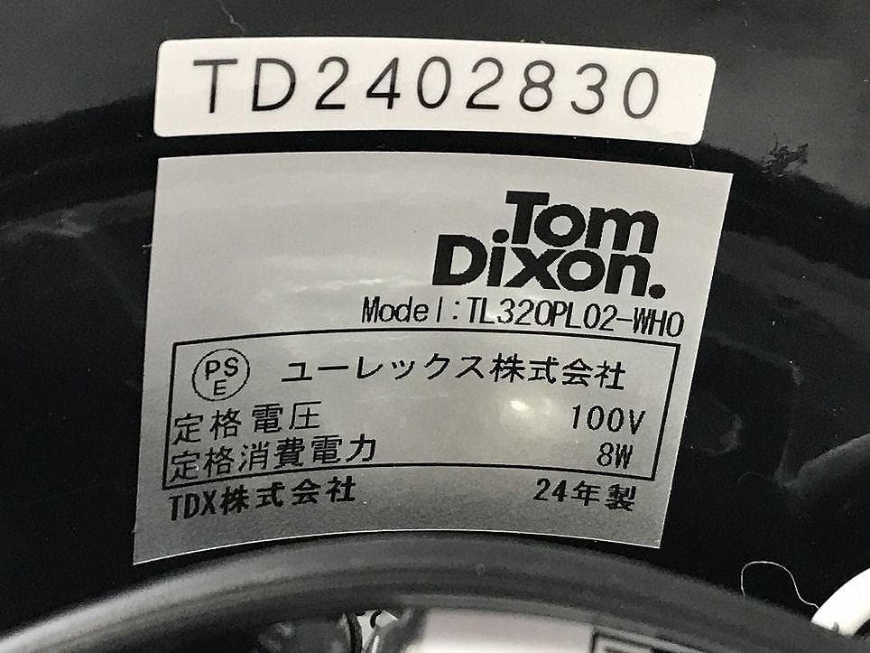 Tom Dixon トム ディクソン GLOBE 50 2024年 18.7万
