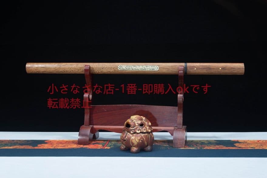 宗桓中の棍刀   古兵器 武具　刀装具　日本刀　模造刀 居合刀