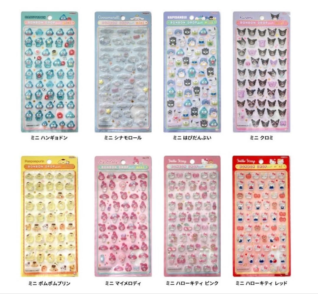 【正規品】ボンボンドロップシール サンリオmini コンプ 全8種 ③