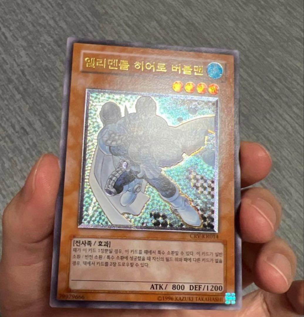 遊戯王 精霊術師、ゴブリンのその場しのぎ、超魔導剣士－ブラック・パラディンなど