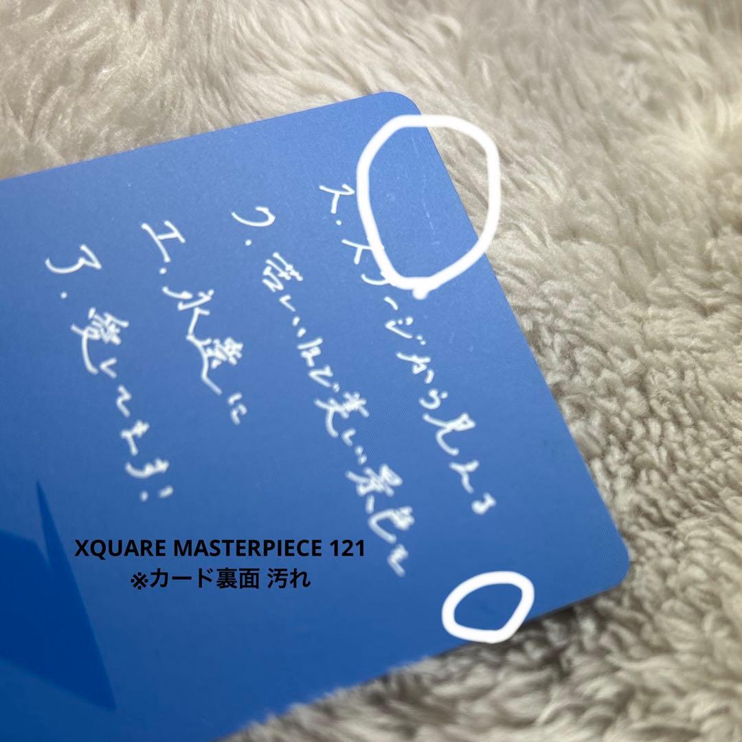 INI 藤牧京介 トレカ グッズ まとめ売り