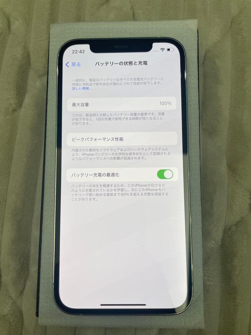 iPhone12プロ 128G