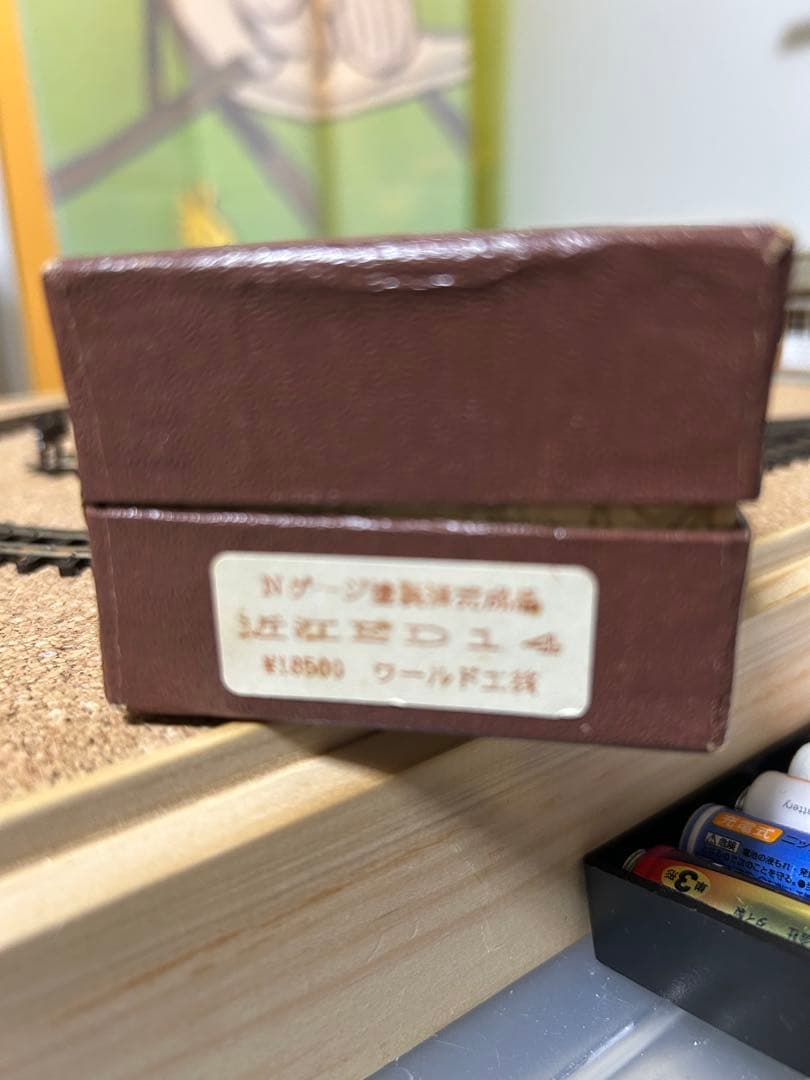ワールド工芸 Nゲージ 近江鉄道ED14 メーカー完成品
