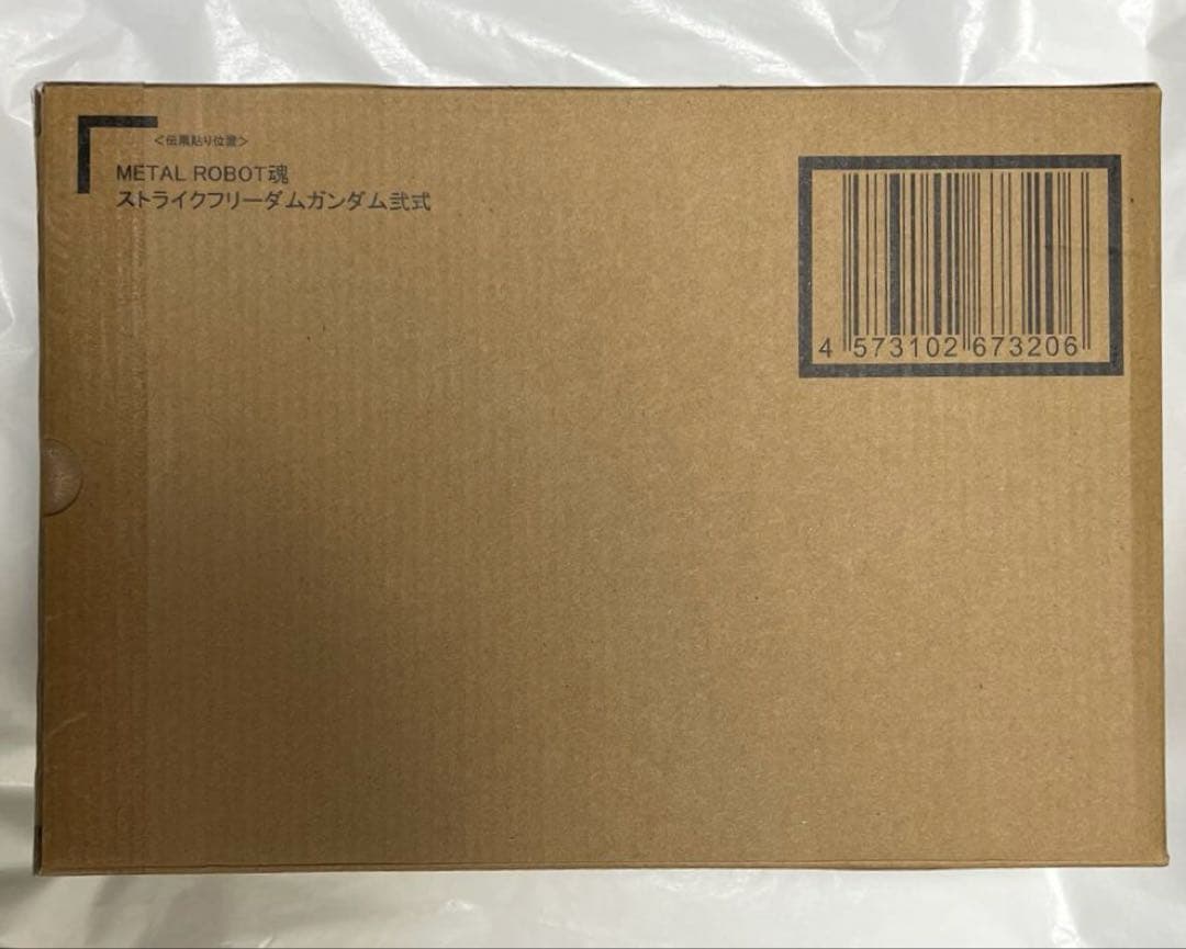 メタルロボット魂　ストライクフリーダム弐式　プラウドディフェンダー　インジャ弐式