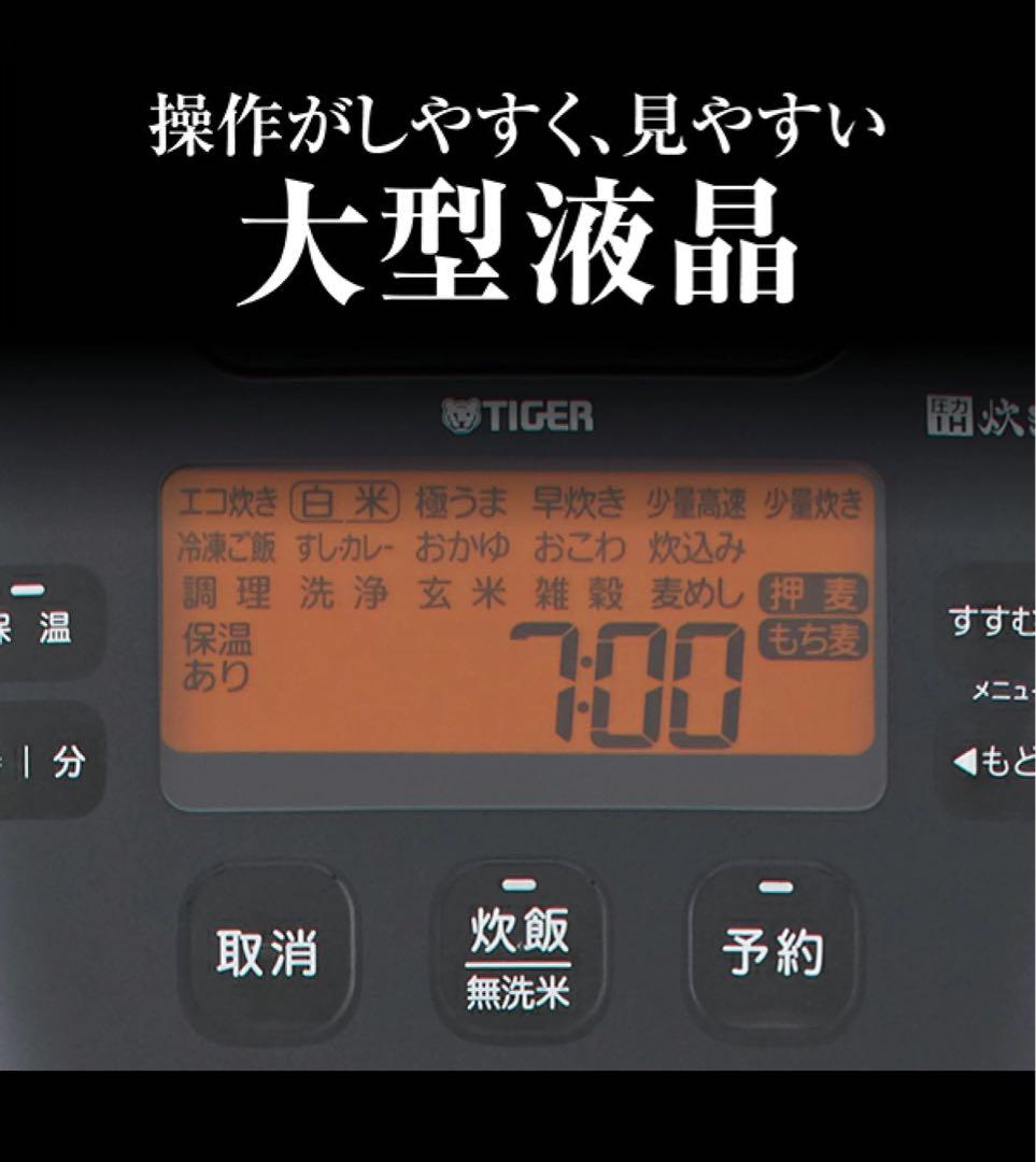 【新品・未開封】TIGER 圧力IHジャー炊飯器 JPI-S10N Kブラック