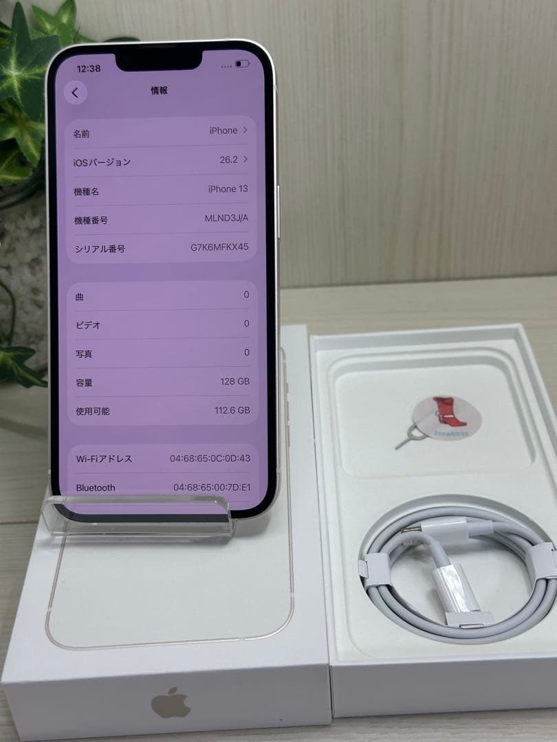 ✅✨超美品・100％✨iPhone 13❣️128GB⭐️国内版SIM フリー