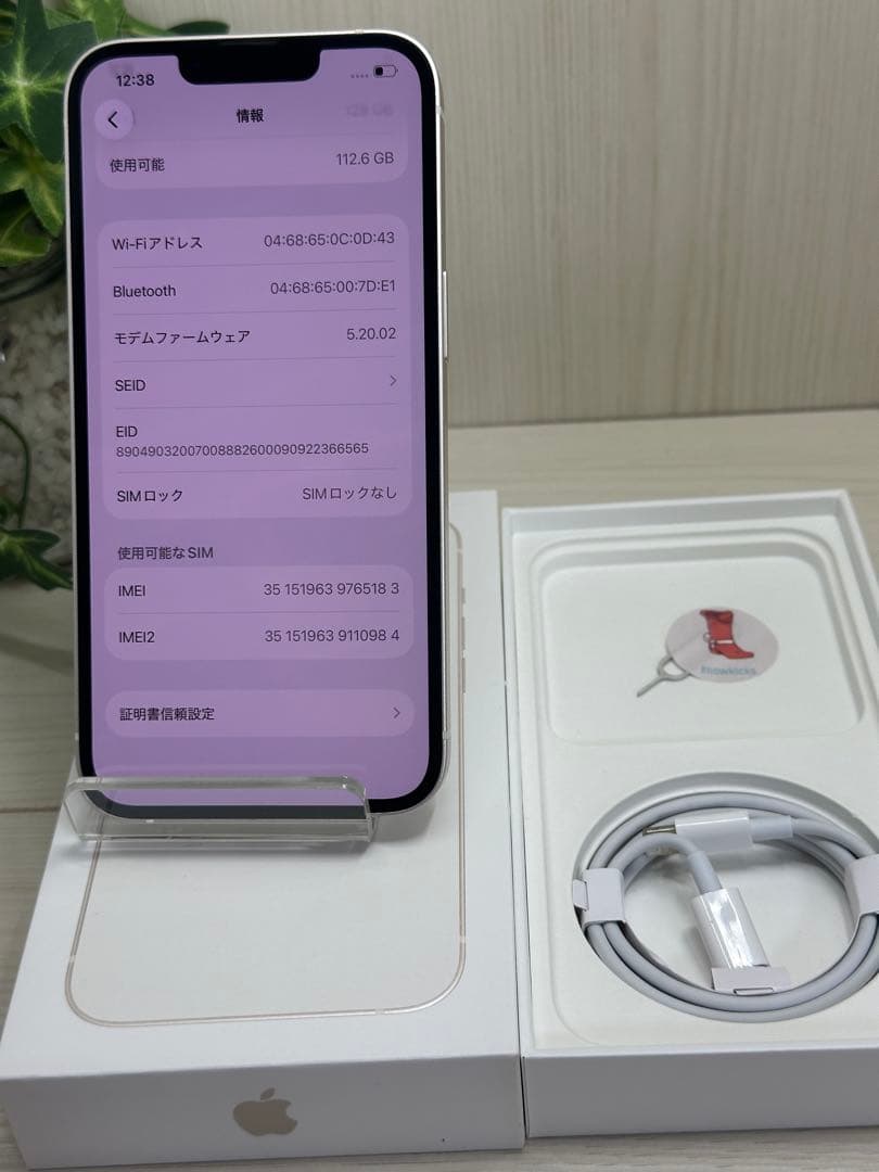 ✅✨超美品・100％✨iPhone 13❣️128GB⭐️国内版SIM フリー