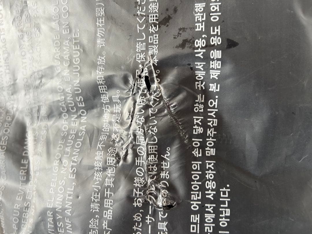 SEVENTEEN 2025 CARAT LAND ケレン ジャケット