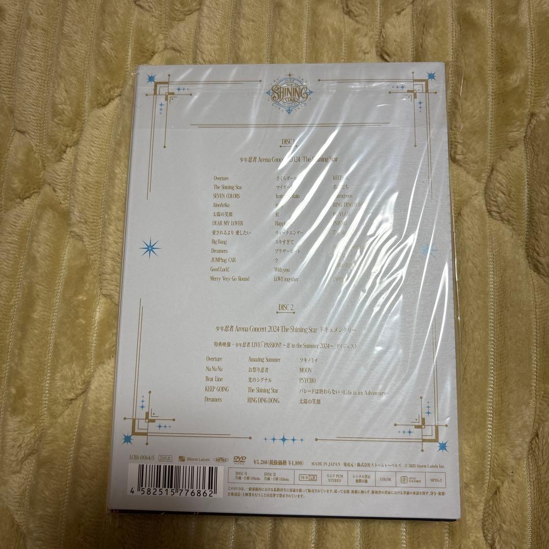 少年忍者　THE SHINING STAR 横アリ　DVD盤