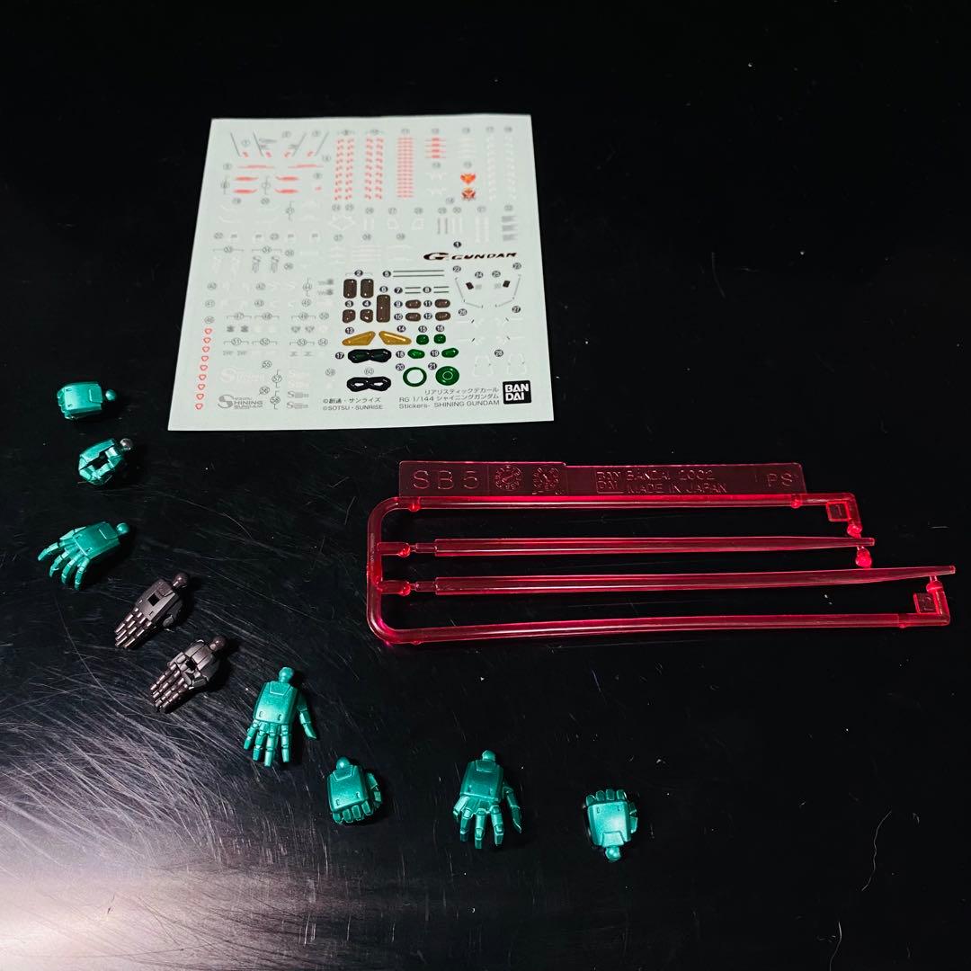 RG 機動武闘伝Gガンダム シャイニングガンダム