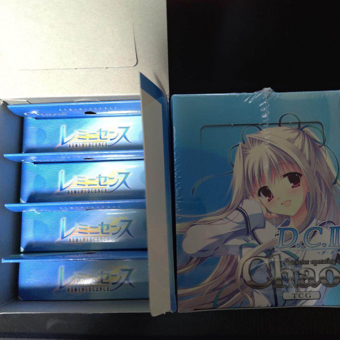 ChaosTCG まとめ サイン