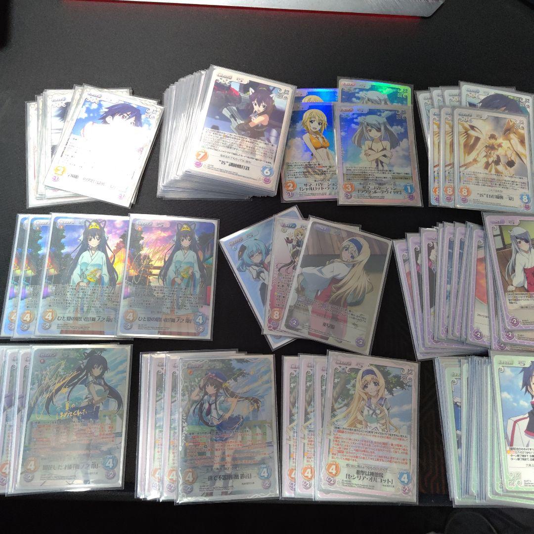 ChaosTCG まとめ サイン