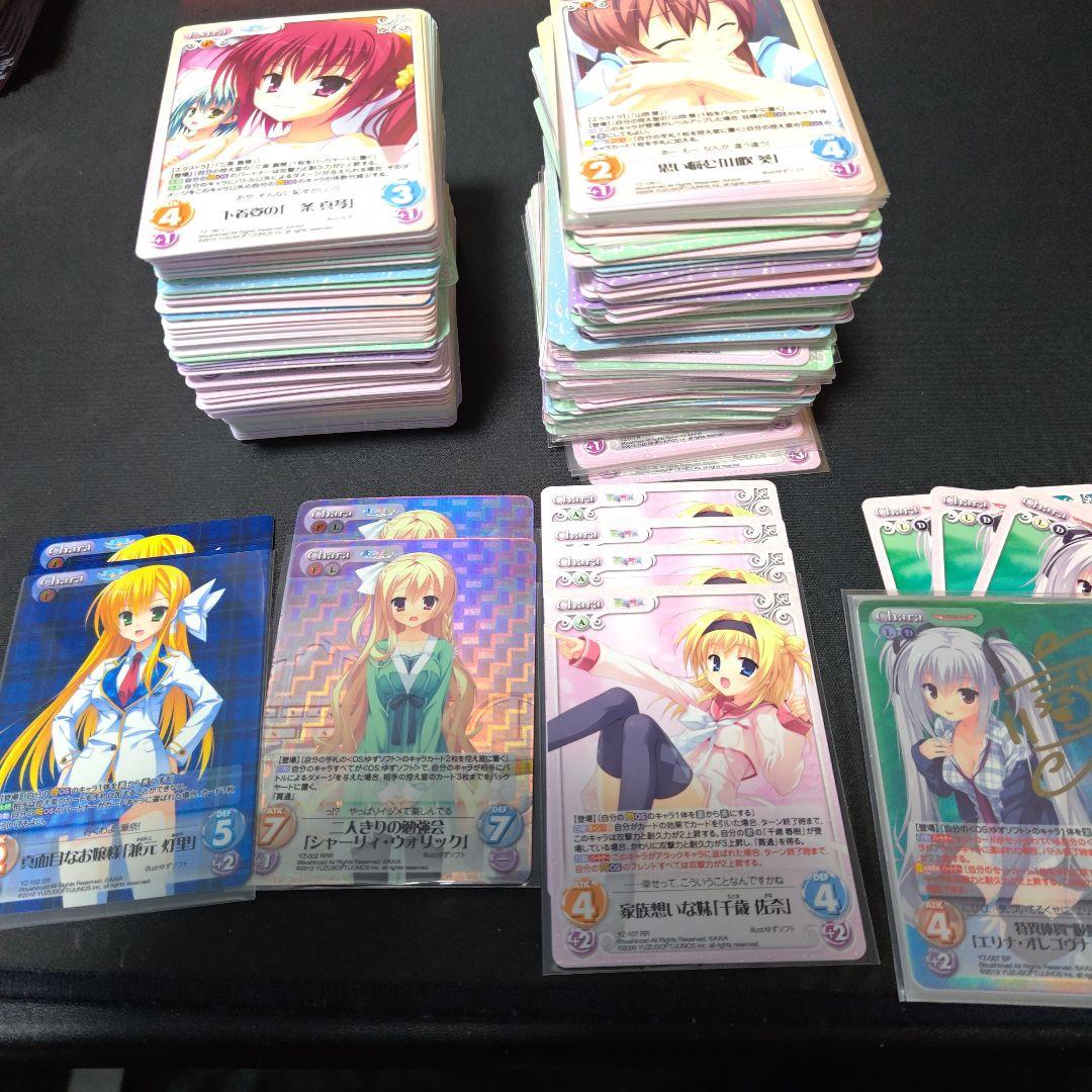 ChaosTCG まとめ サイン