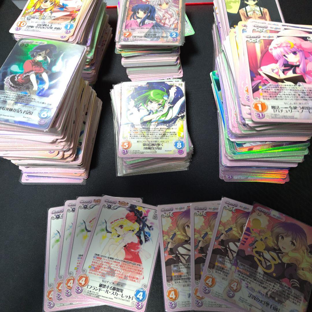 ChaosTCG まとめ サイン