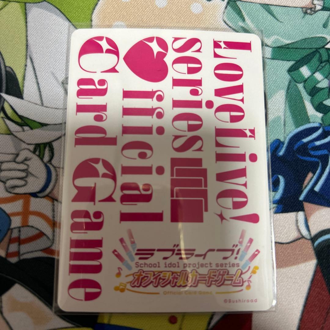平安名すみれ SEC ラブライブカードゲーム ラブカ