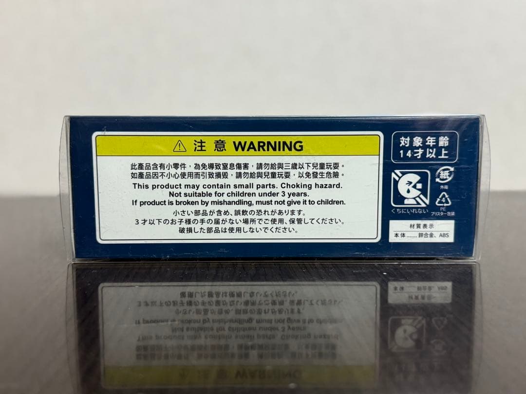 TOKYO MER 1:64 ダイキャストミニカー