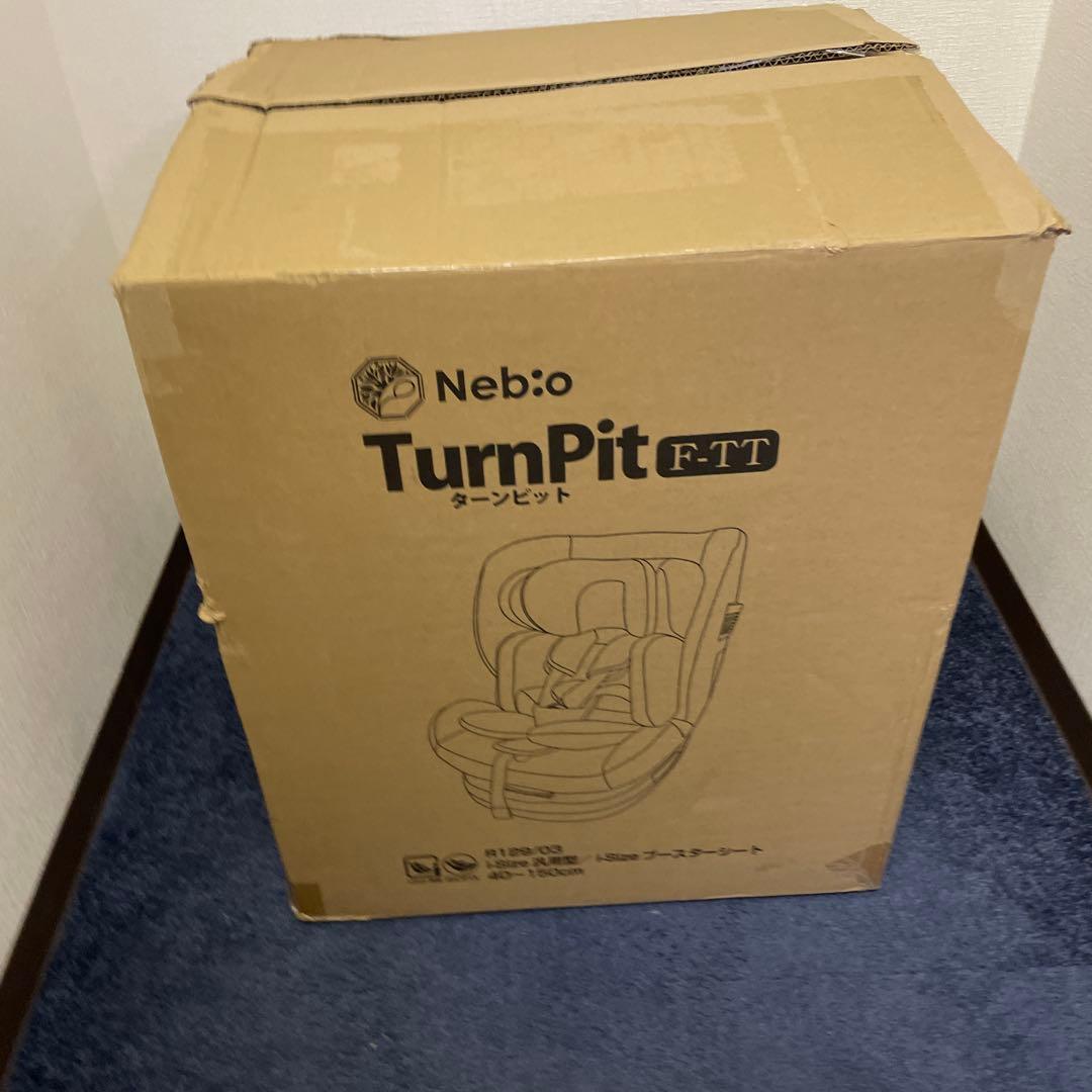 Nebioネビオ ISOFIX＋テザーベルトで足下広々チャイルドシート