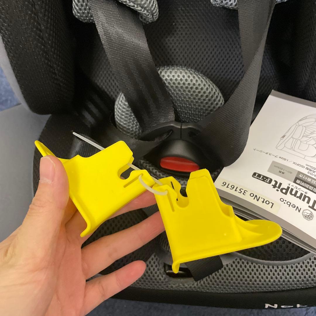 Nebioネビオ ISOFIX＋テザーベルトで足下広々チャイルドシート