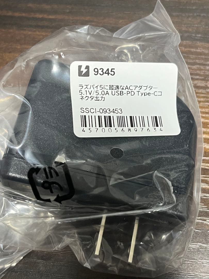 Raspberry Pi 5 8GB RAM その他付属品付き