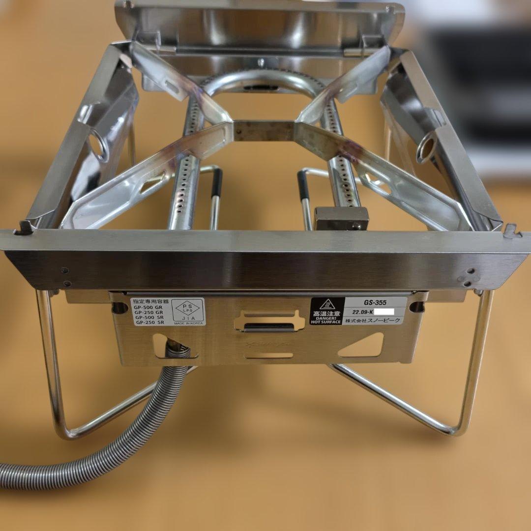 スノーピーク 雪峰苑 グリルバーナー