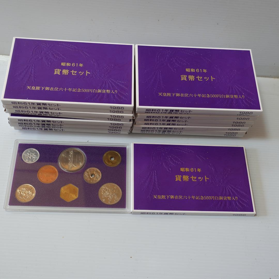 天皇陛下御在位60周年記念500円白銅貨幣入り貨幣セット19セット