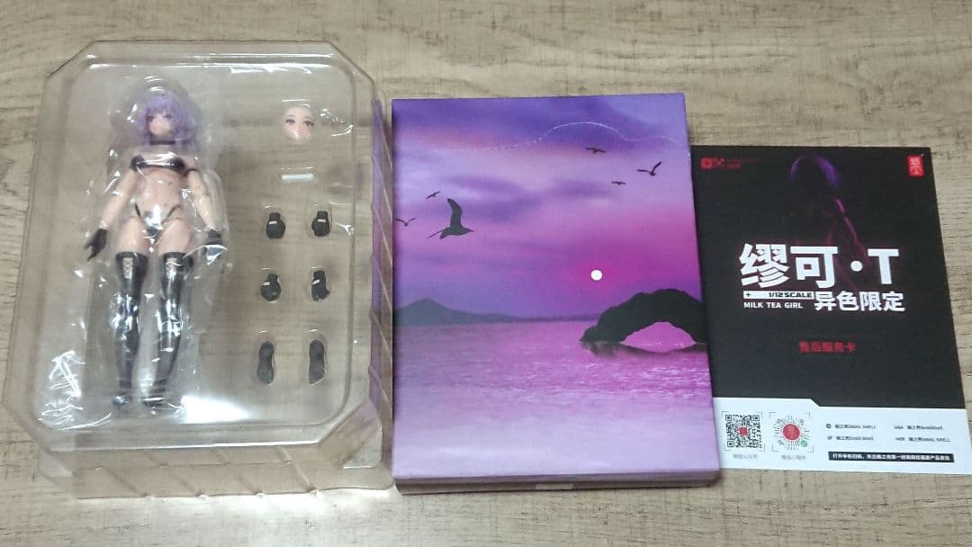 蝸之殻 TAPIGAL ミルク・T[限定 白肌Ver.]※注意点あり