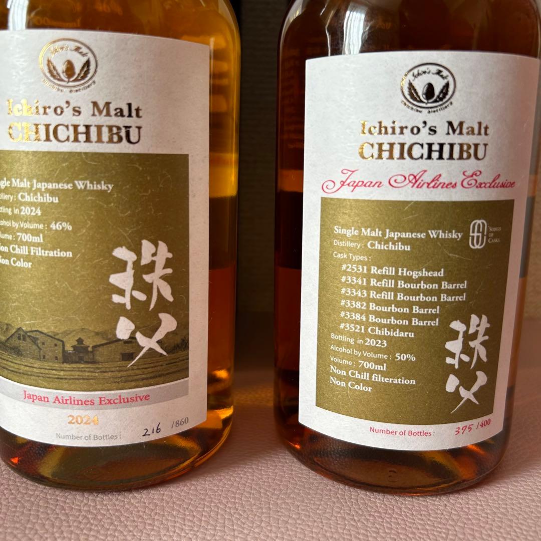 イチローズモルト秩父 シングルモルト 2023 2024 2本セット