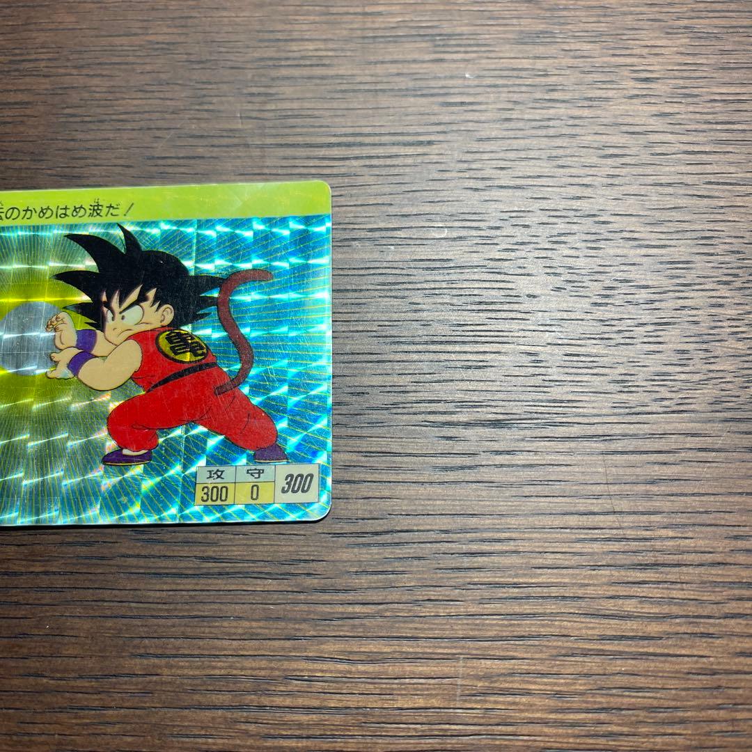 ドラゴンボールカードダス1 ☆美品☆PPカード アマダ 0弾 No.1 孫悟空