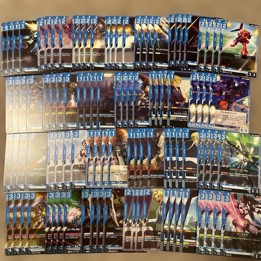 ガンダムカード Dual Impact LR以下4コン