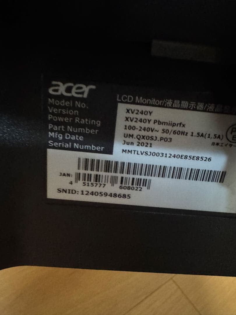 acer エイサー　ゲーミングモニター　XV240Y 2021年製