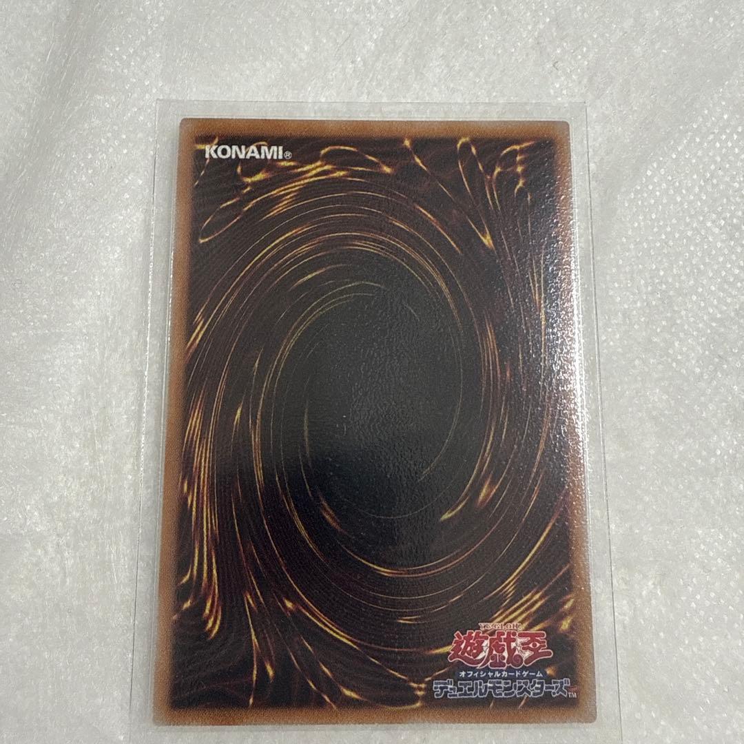 遊戯王　墓穴の指名者　絵違い　25thレア※おまけ付き