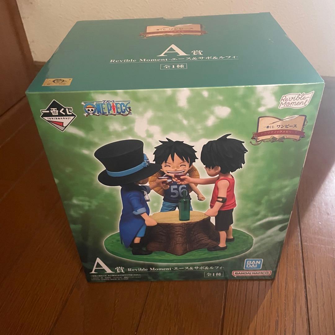 1番くじ　ワンピース　ラストワン賞 A賞　おまけつき