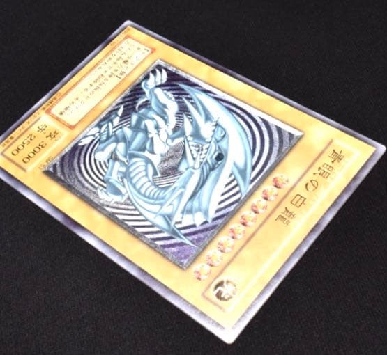 [良品] 遊戯王 青眼の白龍　レリーフ　SM51