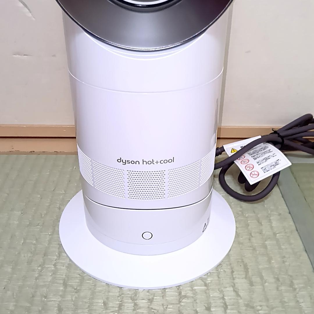Dyson ダイソン AM09 hot+cool 2022年製 リモコン付