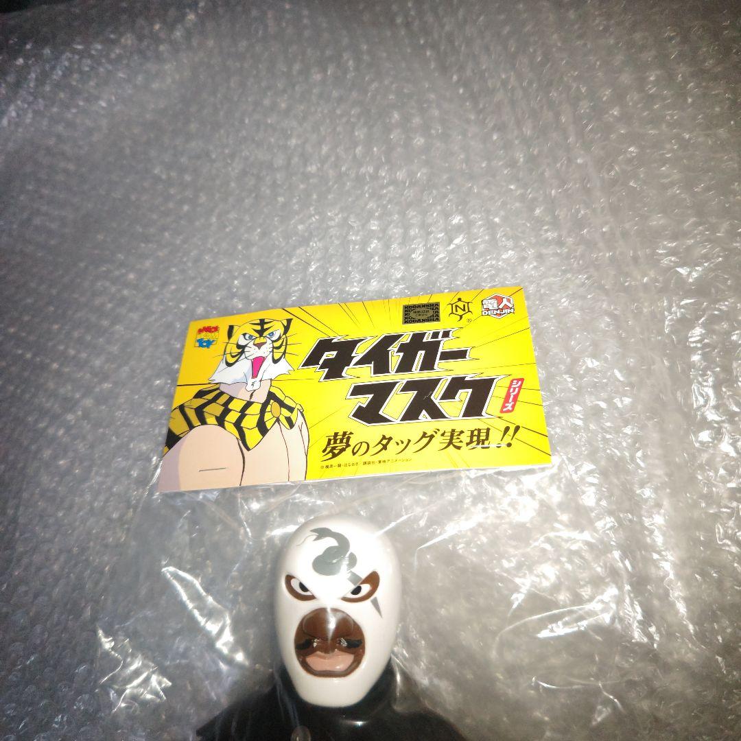 電人　タイガーマスク　ブラックパイソン　ソフビ　未開封
