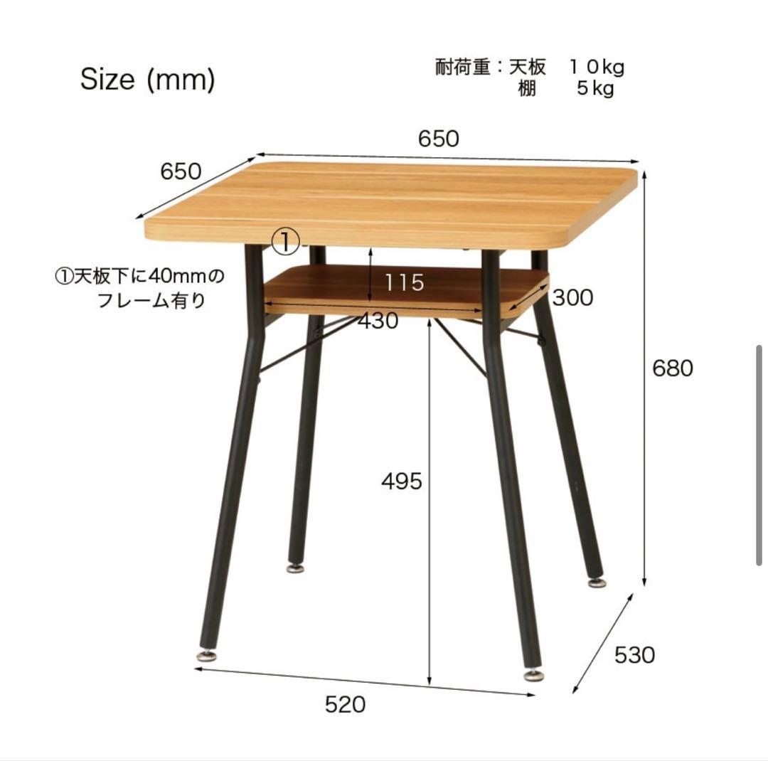 B-COMPANY ミルド ダイニングテーブル 65